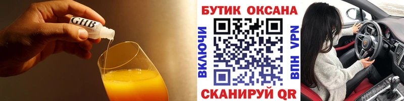 БУТИРАТ BDO 33%  Бирюсинск 