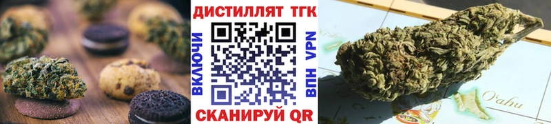 Cannafood марихуана закладка Бирюсинск