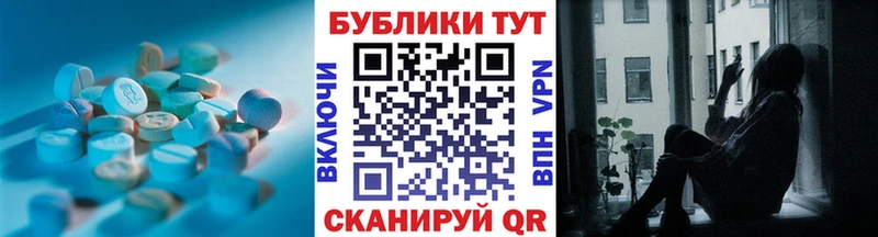 Ecstasy DUBAI  Бирюсинск 