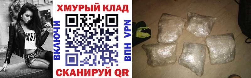 Героин белый  KRAKEN вход  Бирюсинск 