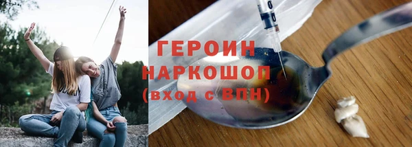 бутик Горнозаводск