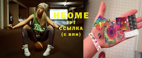 бутик Горнозаводск
