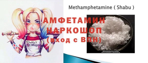 бутик Горнозаводск
