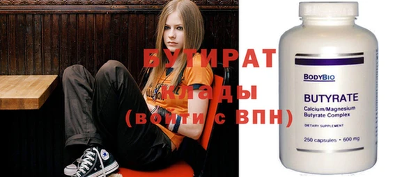 гидропоника Горняк