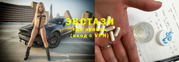 гидропоника Горняк