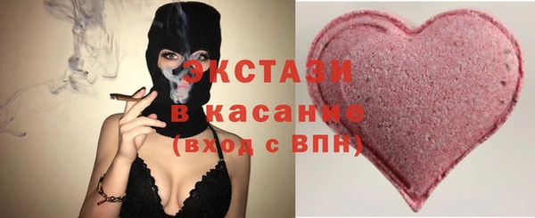 бутик Горнозаводск