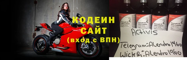 бутик Горнозаводск