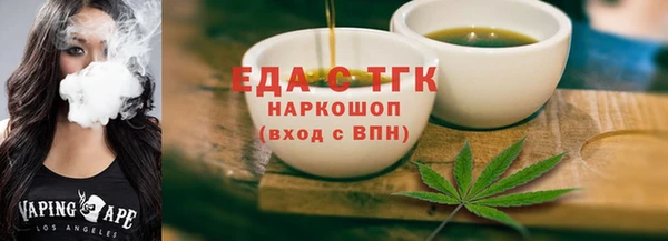 бутик Горнозаводск