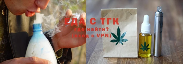 гидропоника Горняк