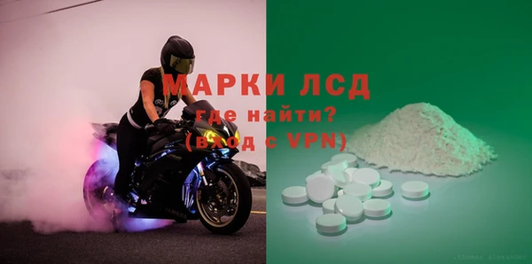 бутик Горнозаводск