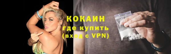 ешки Горно-Алтайск