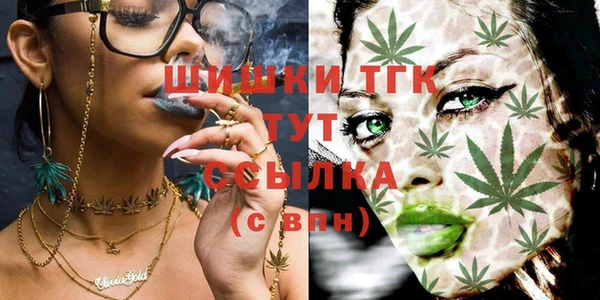 бутик Горнозаводск