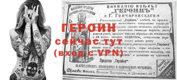 гидропоника Горняк