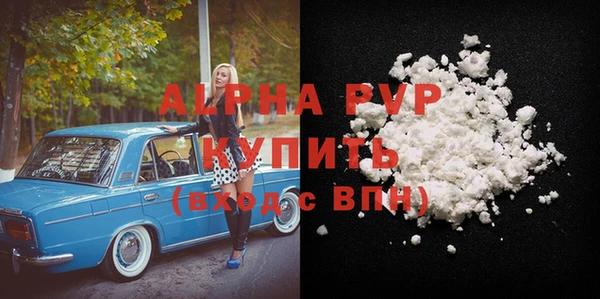 бутик Горнозаводск