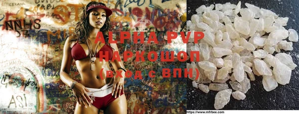 гидропоника Горняк
