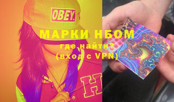 бутик Горнозаводск