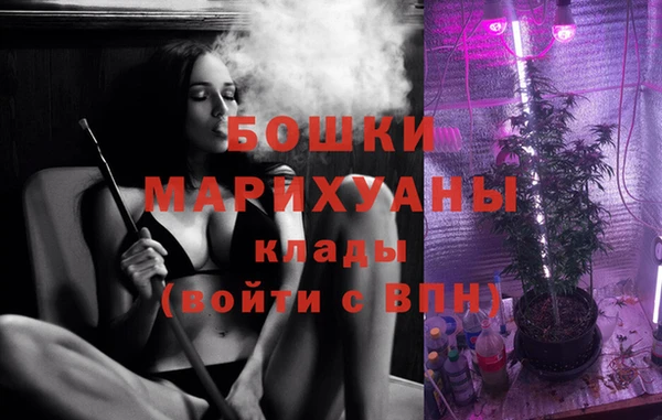 бутик Горнозаводск