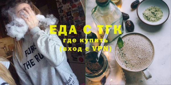 бутик Горнозаводск