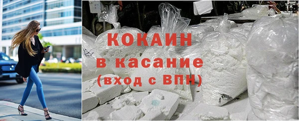 бутик Горнозаводск