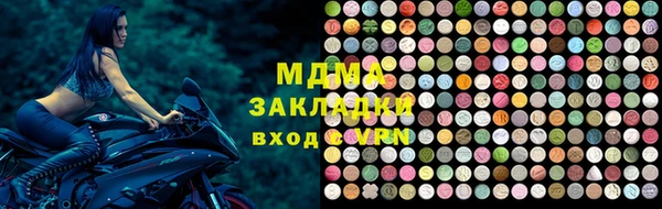 бутик Горнозаводск