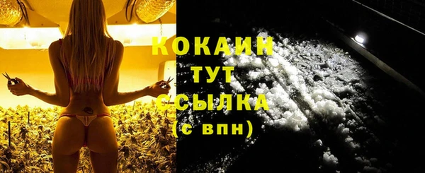 бутик Горнозаводск