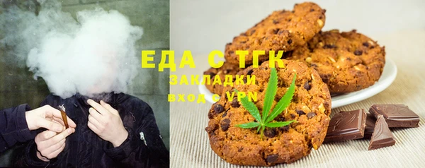 бутик Горнозаводск