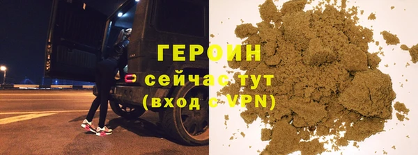 гидропоника Горняк