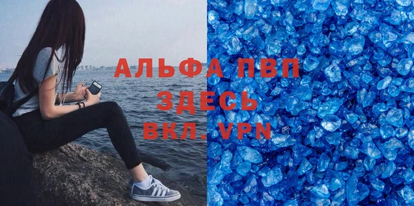 бутик Горнозаводск
