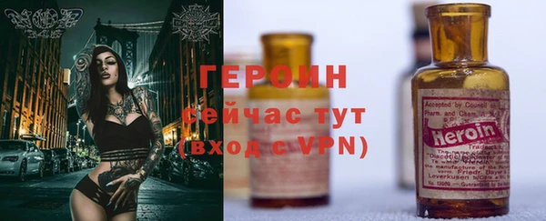 бутик Горнозаводск