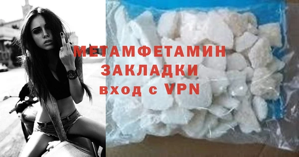 гидропоника Горняк