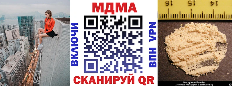это формула  Бирюсинск  МДМА VHQ 