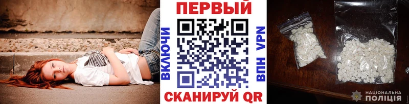 Первитин пудра  Бирюсинск 