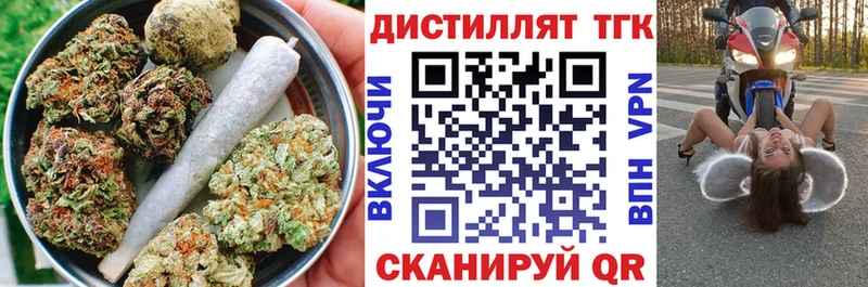 ТГК Wax  купить закладку  Бирюсинск 