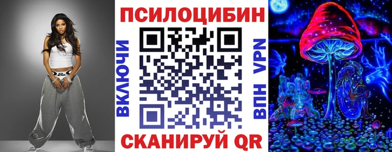 Галлюциногенные грибы MAGIC MUSHROOMS  Бирюсинск 